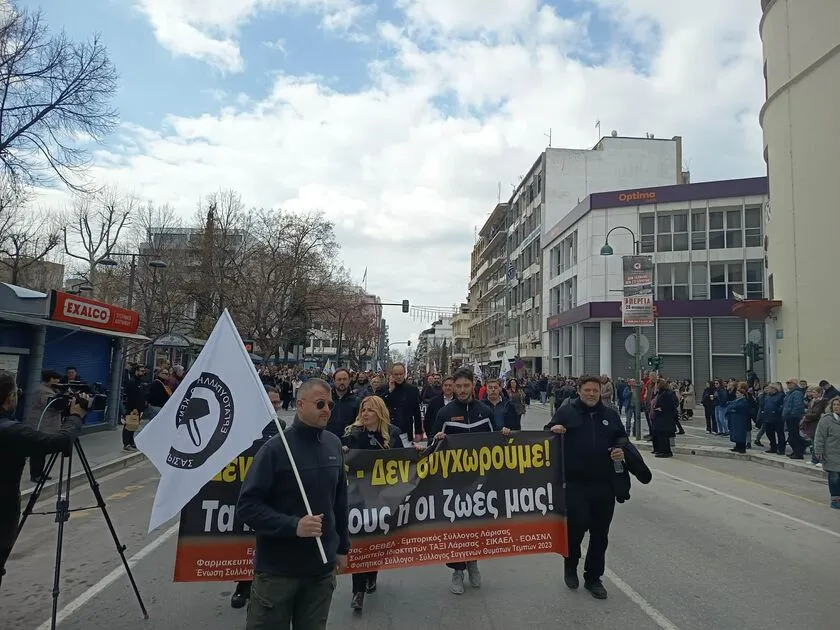 Με συμμετοχή χιλιάδων πολιτών η συγκέντρωση μνήμης στη Λάρισα για τα Τέμπη (ΦΩΤΟ - ΒΙΝΤΕΟ)