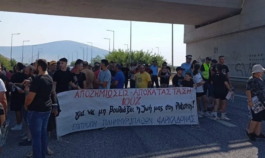 Φαρκαδόνα | Εκτός αποζημιώσεων του β' κύκλου πλημμυροπαθείς επιχειρήσεις