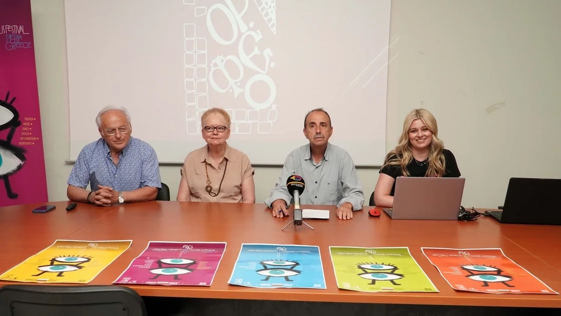 Παρουσιάστηκε το πρόγραμμα του 54ου Φεστιβάλ Ολύμπου (ΦΩΤΟ)