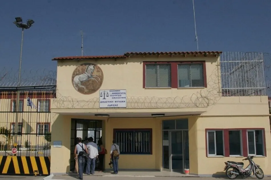 Σοβαρές καταγγελίες από την Ένωση Υπαλλήλων Φυλακής Λάρισας