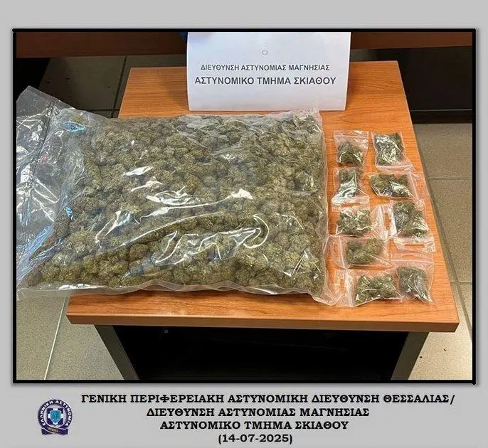 "Χειροπέδες" για ένα κιλό κάνναβη σε νησί των Σποράδων