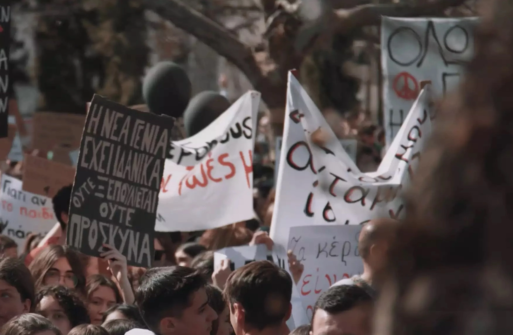 Δυο χρόνια από τα Τέμπη | Πανελλαδική απεργία στη μνήμη των νεκρών – Συλλαλητήρια σε όλη τη χώρα