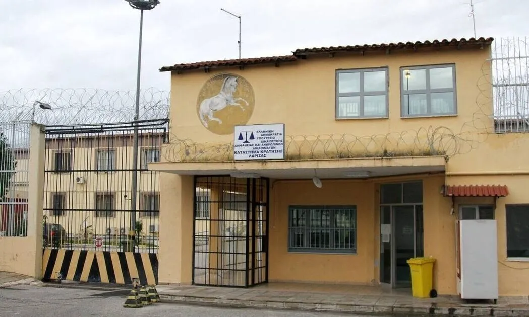 Ασφυκτική πίεση στις φυλακές Λάρισας: 786 κρατούμενοι σε εγκαταστάσεις χωρητικότητας 554 ατόμων