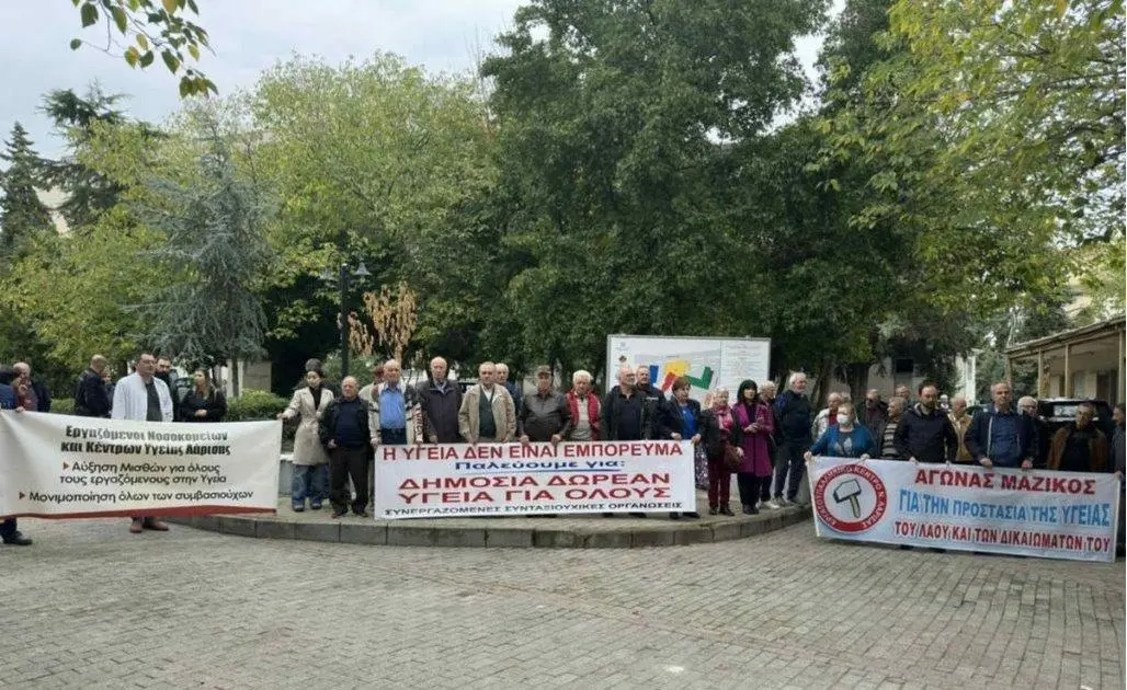 Απεργούν οι γιατροί των Νοσοκομείων της Λάρισας