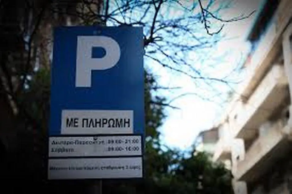 Σε συνήθη επίπεδα οι μετρήσεις ποιότητας του αέρα μετά την πυρκαγιά στο Ομορφοχώρι – Συνεχής παρακολούθηση από την Περιφέρεια Θεσσαλίας