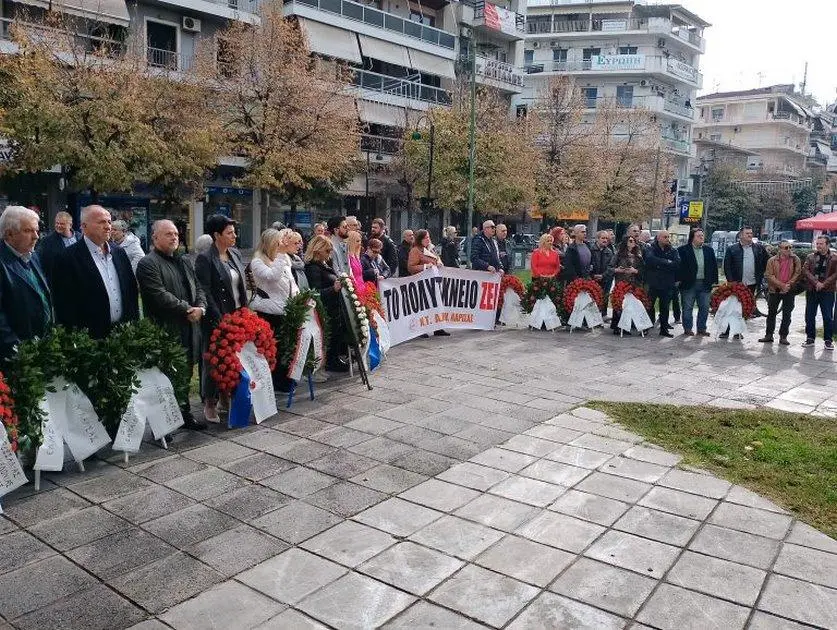 Άνοιξε η αυλαία των εκδηλώσεων για το Πολυτεχνείο στη Λάρισα