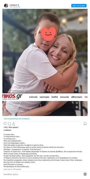 ios
