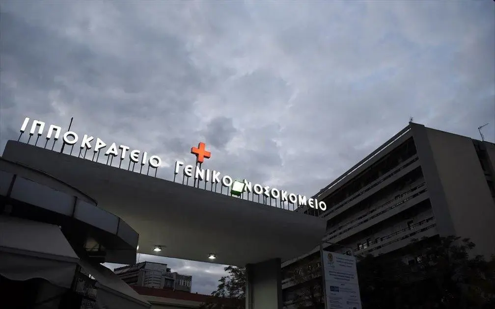 Συνελήφθη  διευθυντής Καρδιοχειρουργικής του Ιπποκράτειου για φακελάκι