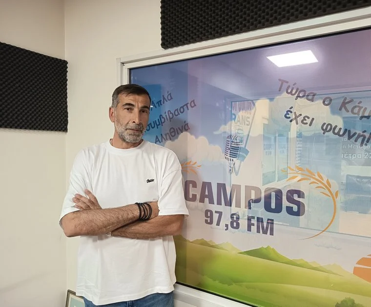 Καραναστάσης στον Campos 97.8: Είχε φοβερές γνώσεις ο Αλέφαντος - Έζησα την έχθρα Προοδευτικής & Ιωνικού (AUDIO)