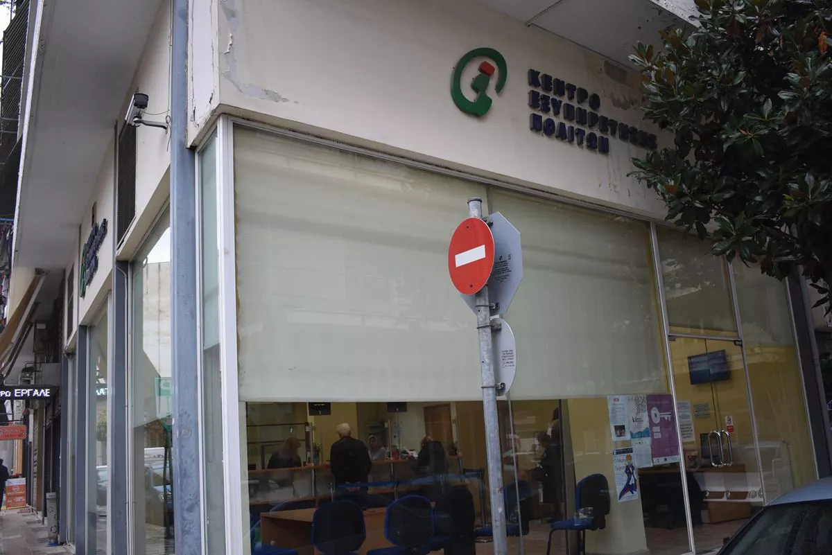 Εγκρίθηκε η μεταστέγαση των ΚΕΠ του Δ.Λαρισαίων