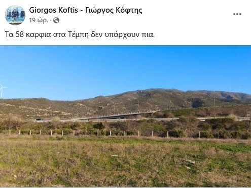 koftis1