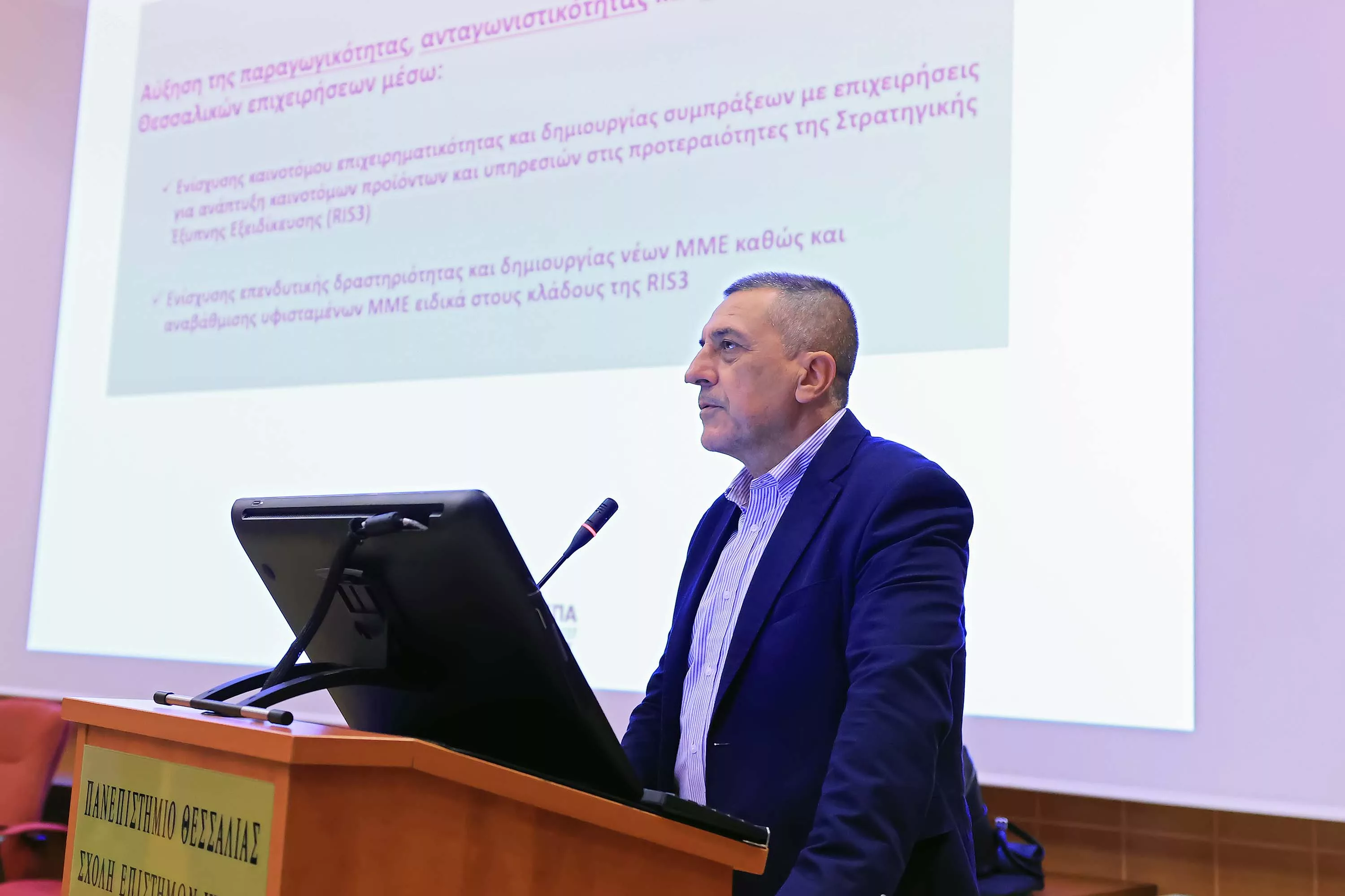 Περιφέρεια: 30 εκ. ευρώ για την σύνδεση της έρευνας με την πραγματική οικονομία