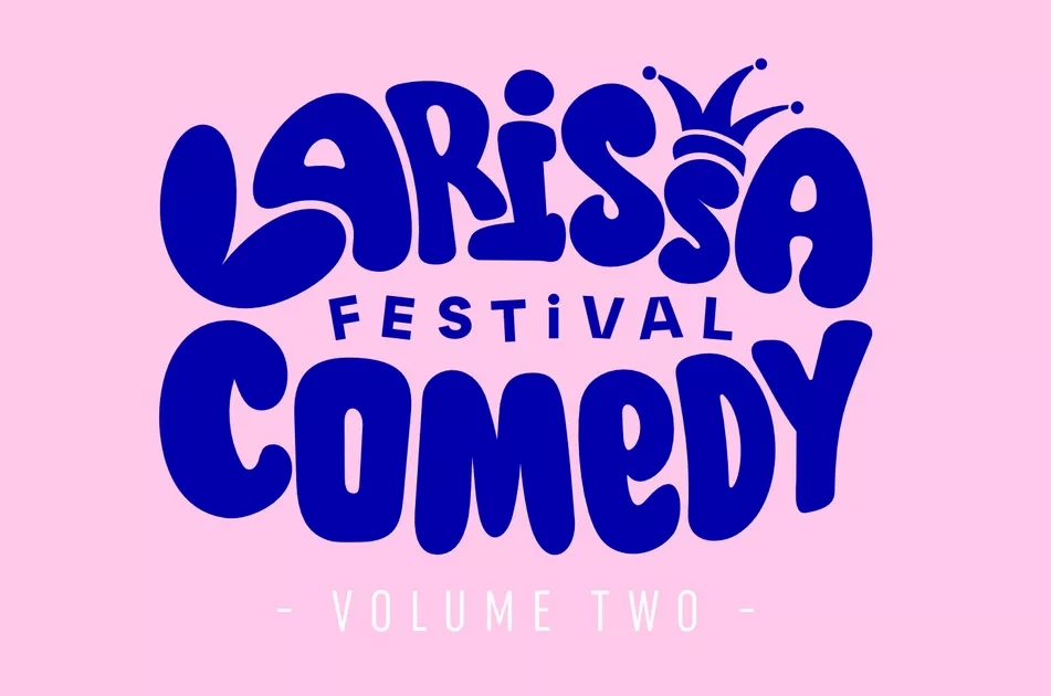 Αρχίζει αύριο το 2ο Larissa Comedy Festival στο Circus