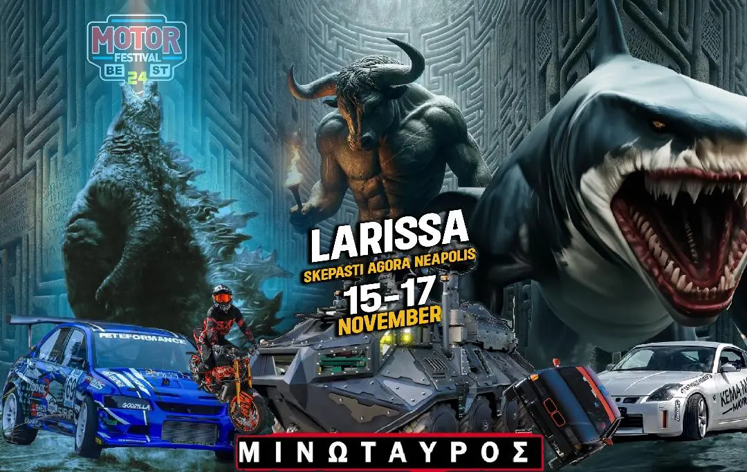24ο Motor Festival | Επιστρέφει στη Λάρισα με Μινώταυρο και πολλές εκπλήξεις 