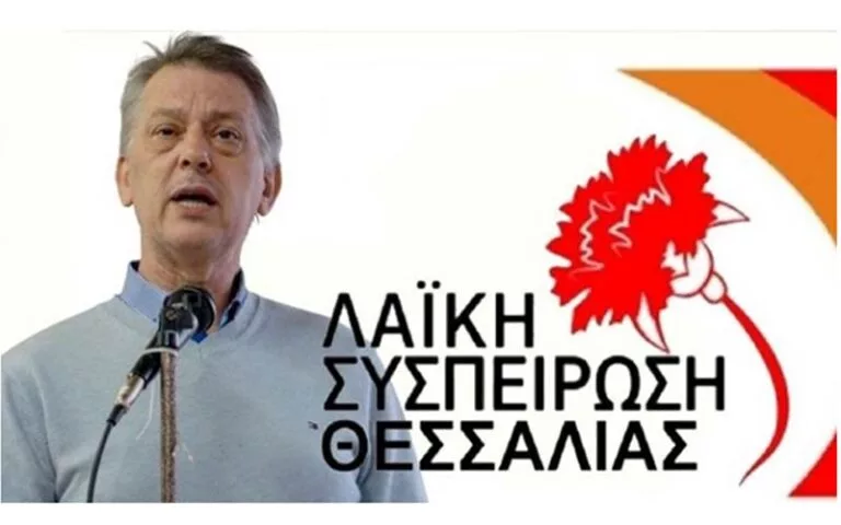 Επερώτηση της ΛΑ.ΣΥ. για τη μη αποκατάσταση τμημάτων του Γκουσμπασανιώτη (ΦΩΤΟ)