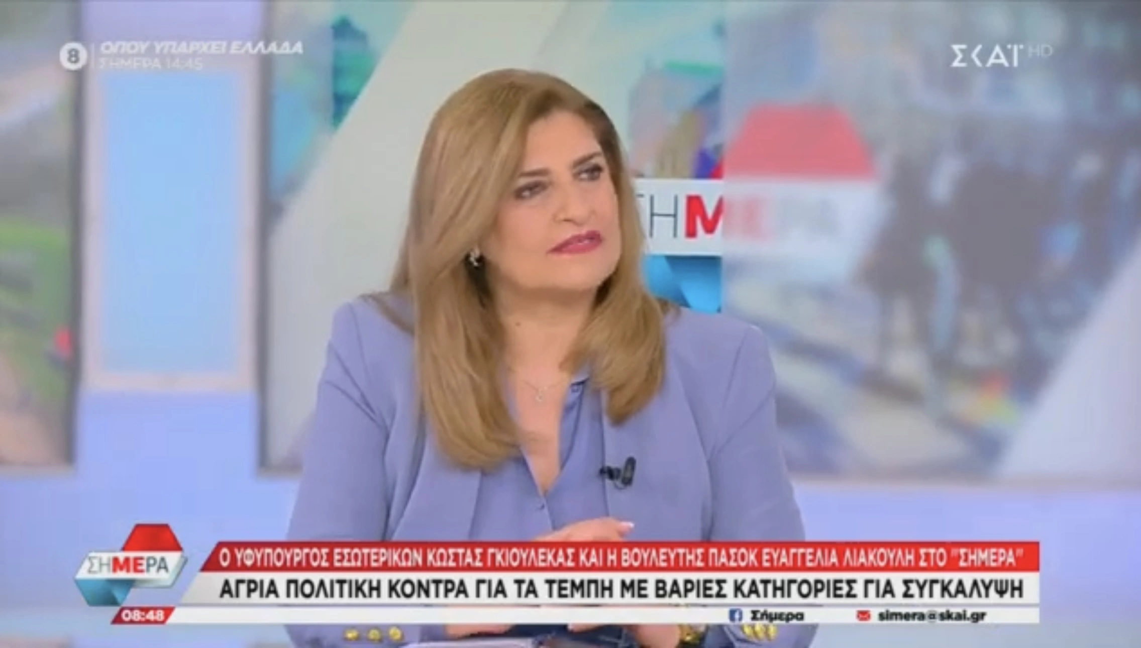 Λιακούλη: Η ΝΔ που λέει "όλα στο φως" γιατί δεν πρότεινε προανακριτική επιτροπή για Τριαντόπουλο; (VIDEO)
