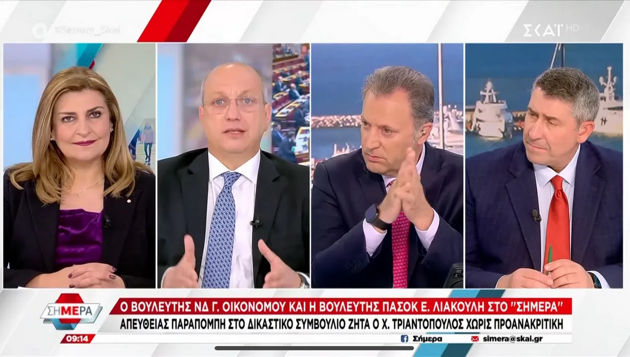 Λιακούλη στον ΣΚΑΪ: Καθαρός τακτικισμός της Κυβέρνησης η κατάργηση της προανακριτικής (VIDEO)