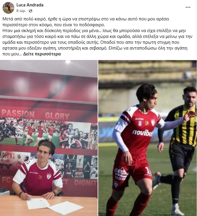 luka social