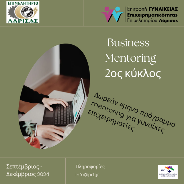 mentoring