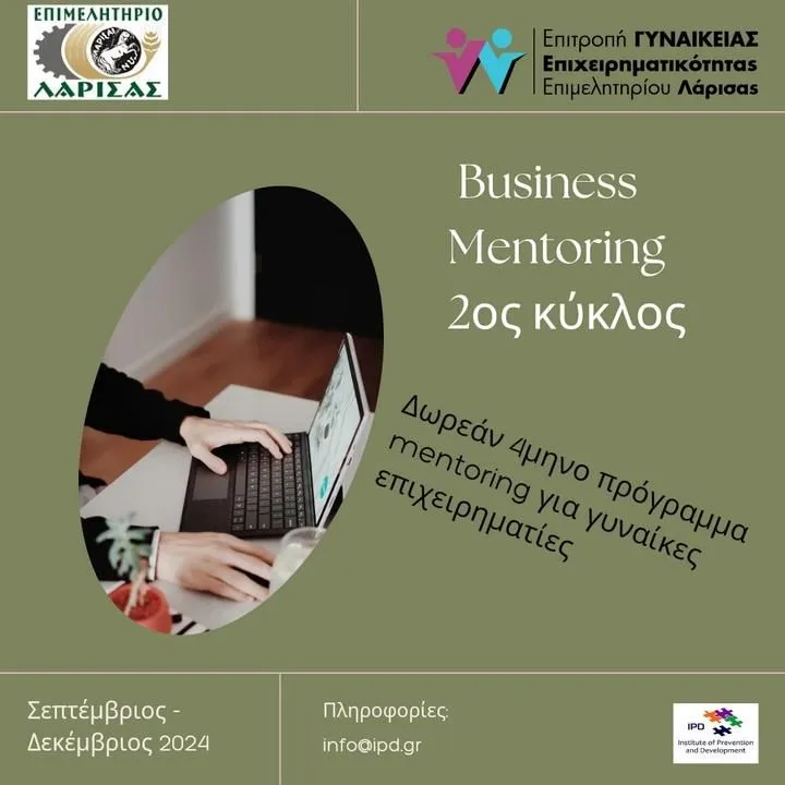 mentoring2024
