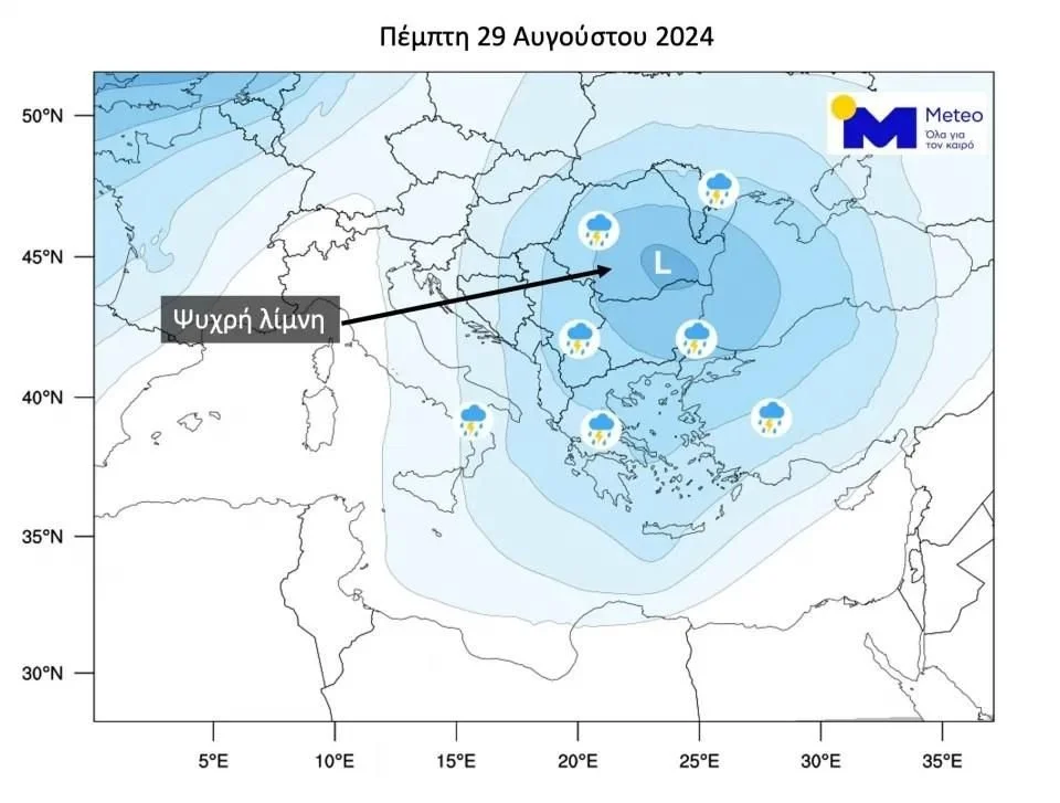 meteo