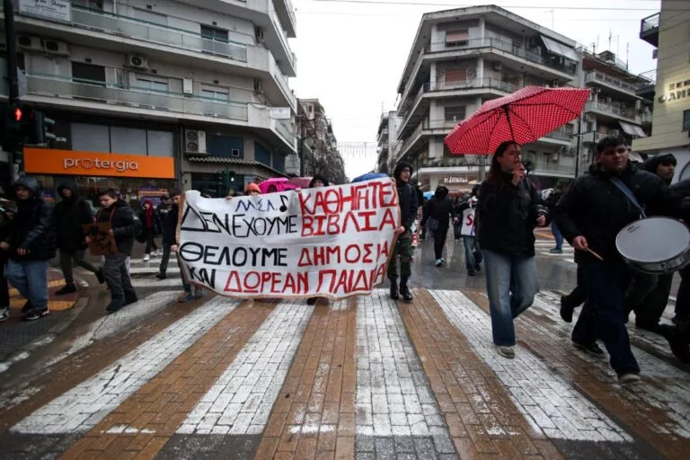 Διαμαρτυρία υπό βροχή από τους μαθητές του Μουσικού Σχολείου Λάρισας