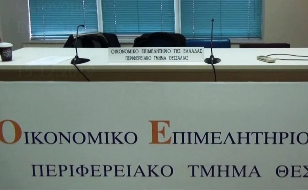 "Οι σύγχρονες προκλήσεις για τους νέους Οικονομολόγους" από το Περιφερειακό Τμήμα του ΟΕΕ