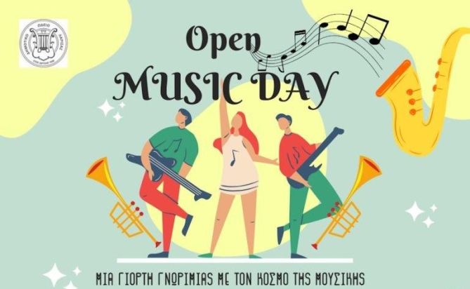 Open Day στο Δημοτικό Ωδείο Λάρισας - Γνωριμία με τον υπέροχο κόσμο της μουσικής