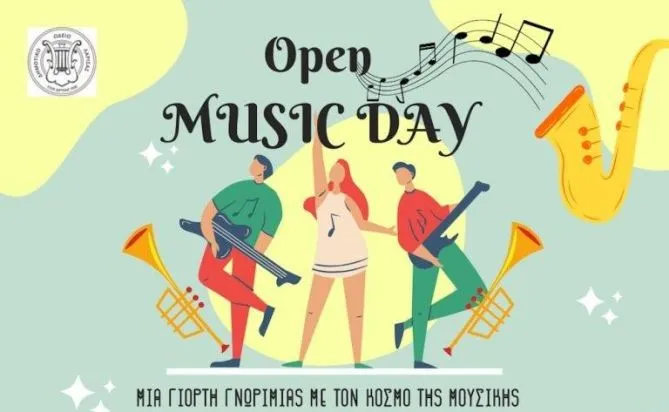 Open Day στο Δημοτικό Ωδείο Λάρισας - Γνωριμία με τον υπέροχο κόσμο της μουσικής
