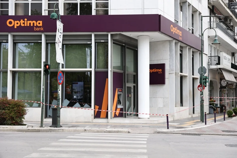 Ένας χρόνος με αναστολή για τις "βόμβες" σε τραπεζικό υποκατάστημα της Λάρισας