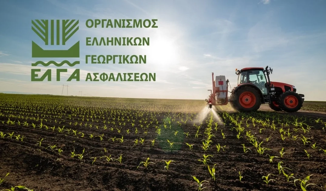 ΕΛΓΑ: Παράταση μέχρι 30 Ιουνίου οι δηλώσεις Καλλιέργειας Εκτροφής για 2023 και 2024