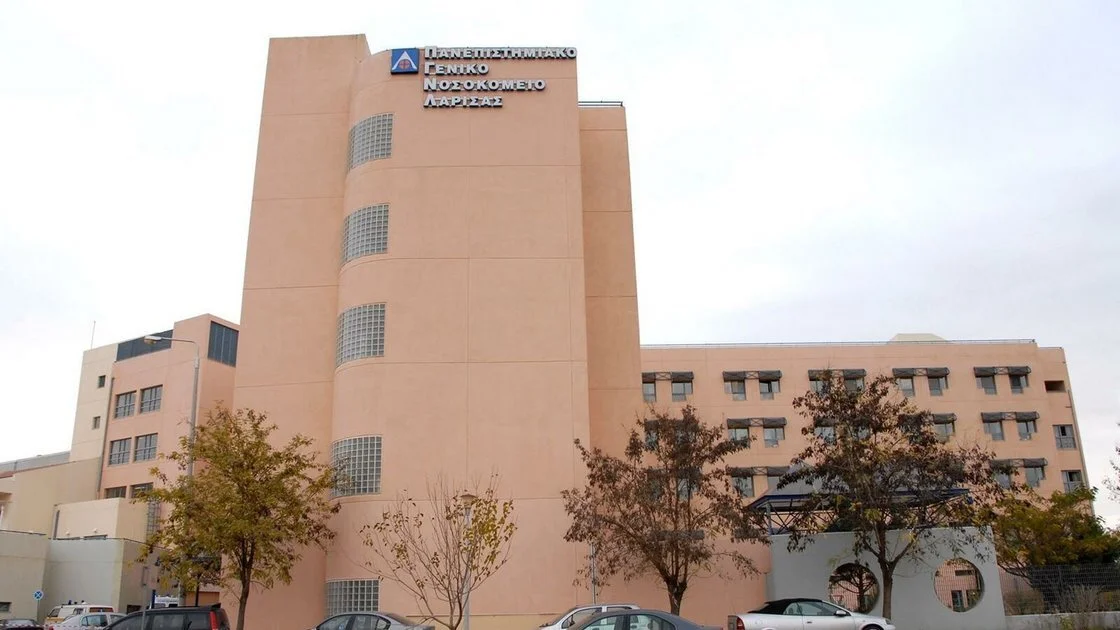 Αθώοι οι κατηγορούμενοι για τον τραυματισμό εργαζόμενης στο Πανεπιστημιακό Νοσοκομείο Λάρισας