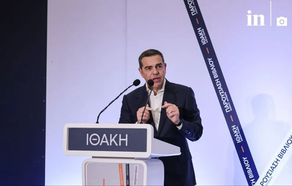 Τσίπρας: Μήνυμα κοινής πορείας από τη Λάρισα