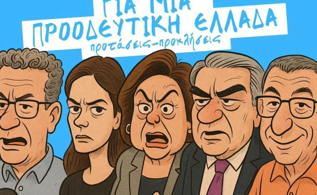 Ν.Ράπτης: Προοδευτική Ελλάδα στην Κοζάνη... με θεσσαλικό χρώμα (VIDEO)