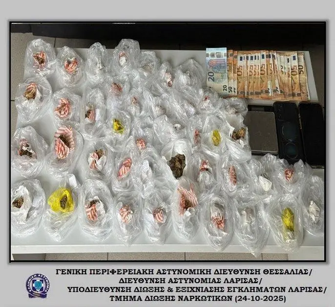 Χειροπέδες σε δύο για διακίνηση ναρκωτικών στη Λάρισα