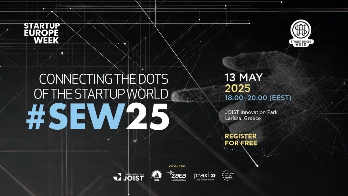 Startup Europe Week 2025: Η Λάρισα στην καρδιά της ευρωπαϊκής επιχειρηματικότητας