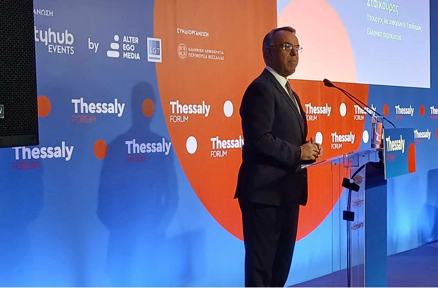 Με Σταϊκούρα ξεκίνησε το 1ο Thessaly Forum | Που διατέθηκαν ήδη 900 εκατ. ευρώ!