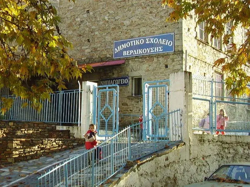 Συνάντηση των σαραντάρηδων της Βερδικούσιας