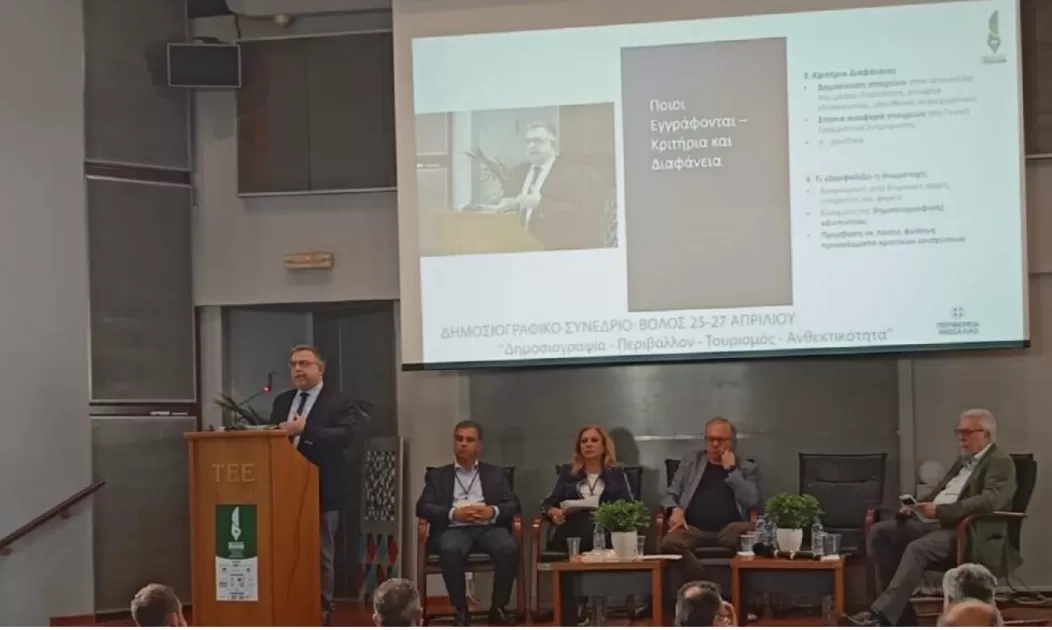 Γαλαμάτης από Θεσσαλία: Σε περιόδους κρίσεων η ενημέρωση αποτελεί ζωτικό πυλώνα