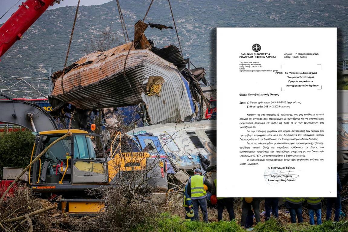 "Το μπάζωμα στα Τέμπη έγινε χωρίς εισαγγελική παραγγελία"!!!
