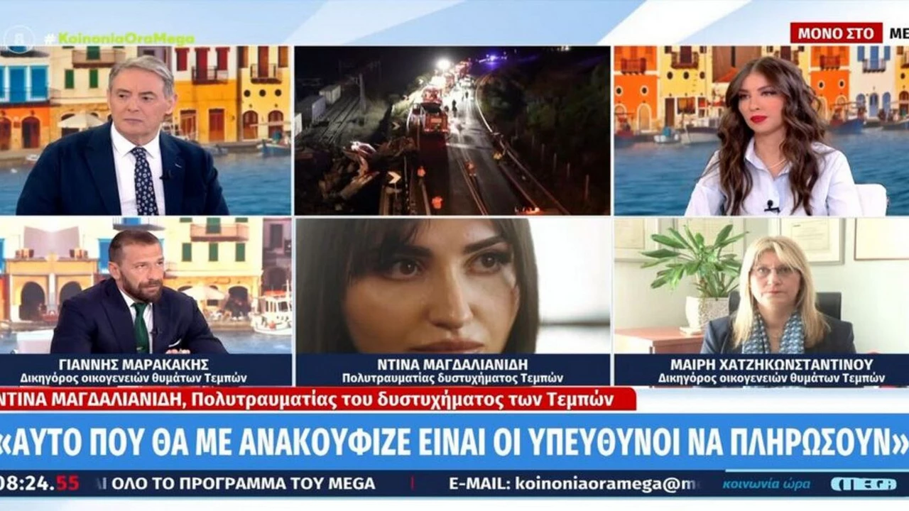 Συγκλονίζει η 27χρονη Ντίνα που επέζησε από το δυστύχημα στα Τέμπη – «Αυτό που θα με ανακούφιζε θα ήταν να τιμωρηθούν οι υπεύθυνοι»