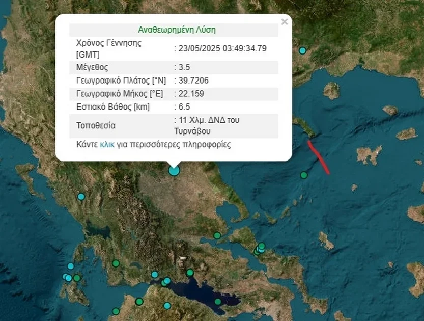 "Κουνήθηκε" τα ξημερώματα η Λάρισα