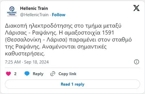 train1
