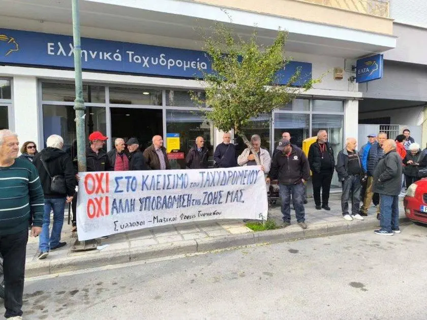Στους δρόμους οι Τυρναβίτες για το υποκατάστημα των ΕΛΤΑ