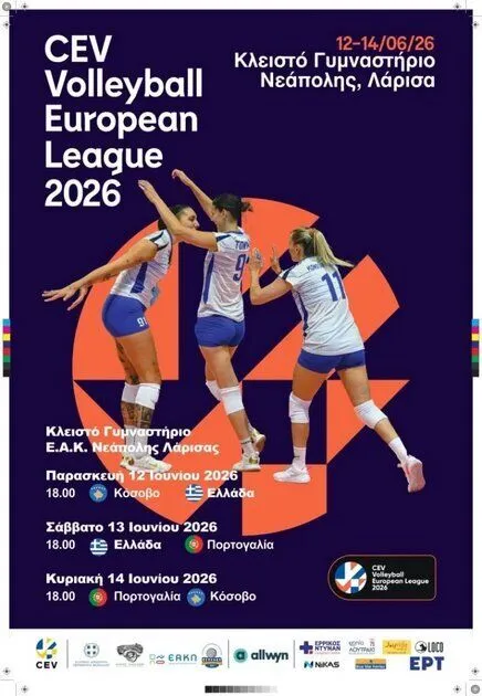 volleyball european league 2026 poster 709x1024