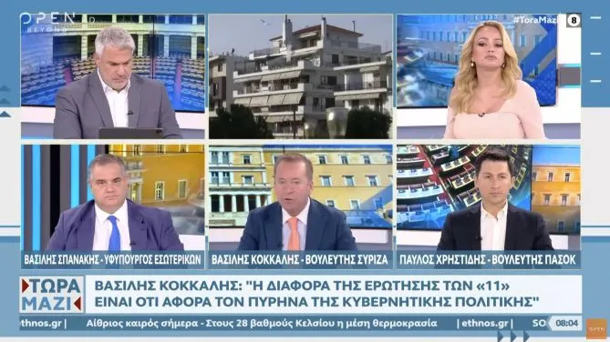 Κόκκαλης σε OPEN: Απροστάτευτη η πρώτη κατοικία - Ιδού η απόδειξη