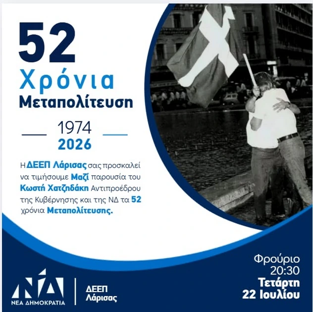 202607210906352054