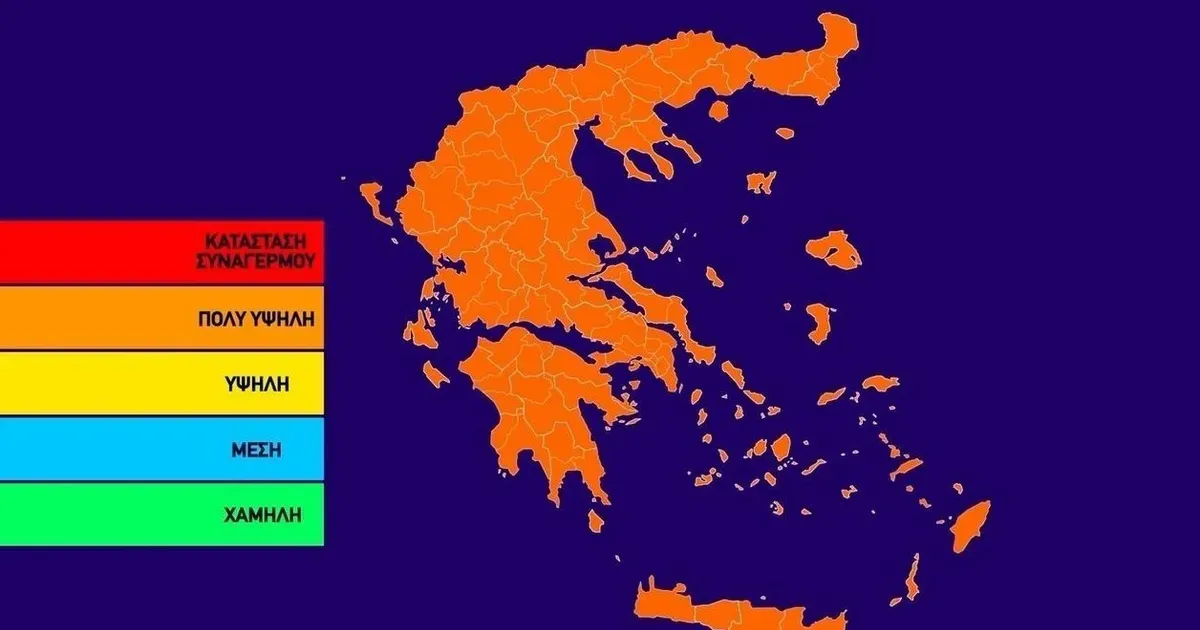 Σε πορτοκαλί συναγερμό τέσσερις περιοχές την Τρίτη 4 Αυγούστου