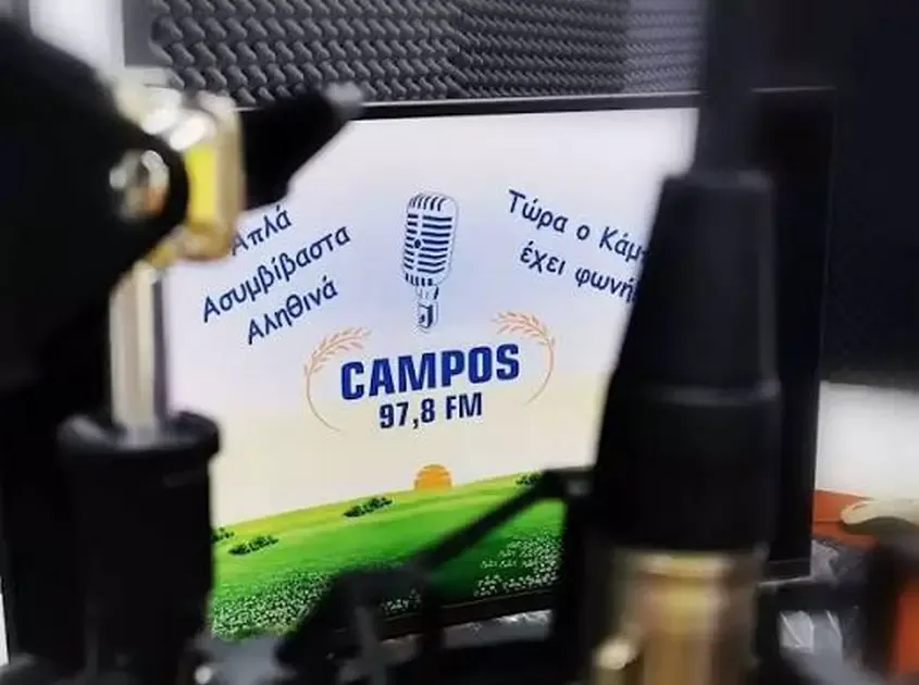 On Air από Δευτέρα 14/9 το νέο πρόγραμμα του Campos 97.8