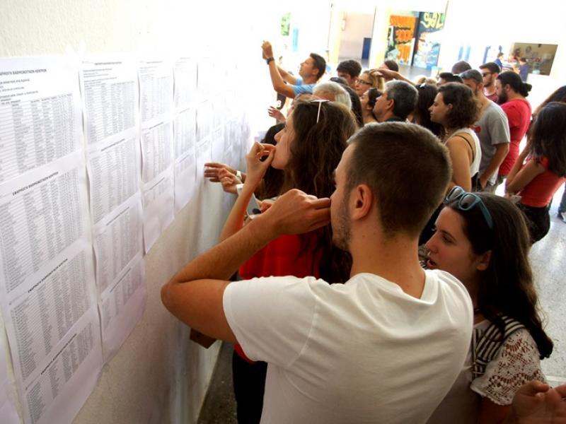 Πανελλαδικές 2026: Ανακοινώθηκαν οι βάσεις εισαγωγής για τα πανεπιστήμια – Δείτε πίνακες για όλα τα τμήματα